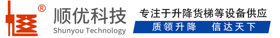 红山街道顺优升降科技有限公司