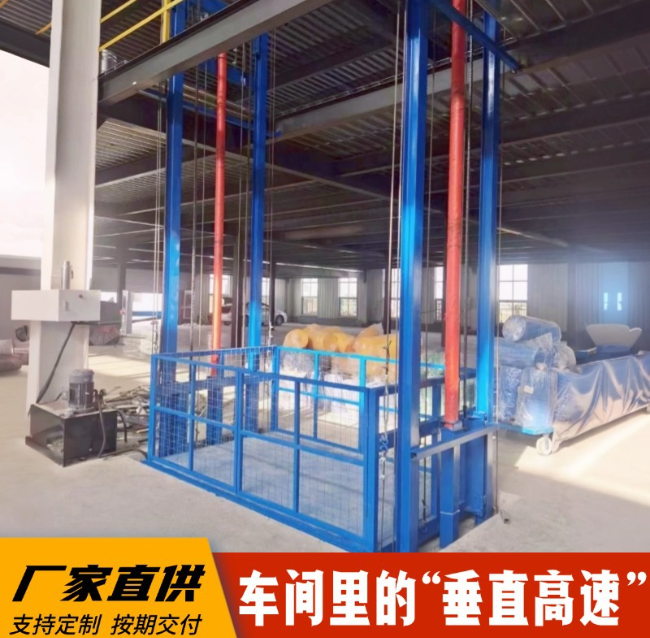 红山街道4吨二层升降货梯安装